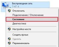 92.255 241.1 замер скорости соединения. Устранение программ, использующих интернет